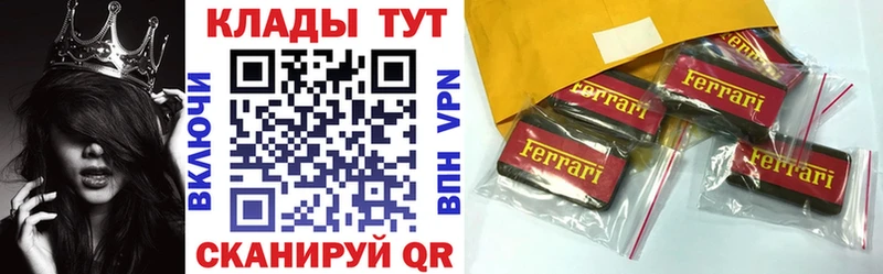 Наркошоп Каспийск КОКАИН Мефедрон Галлюциногенные грибы Alpha-PVP Бошки Шишки Гашиш