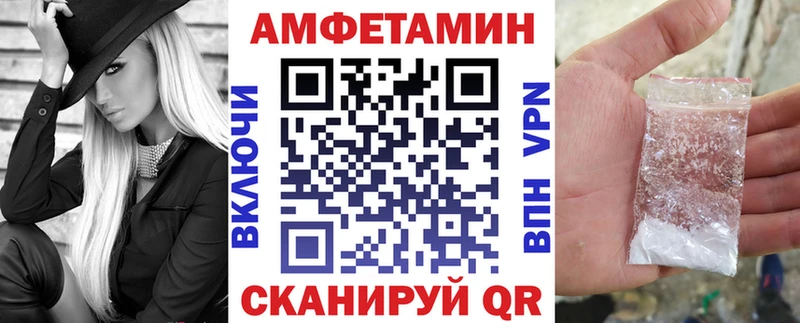 купить наркоту  Каспийск  Amphetamine Розовый 