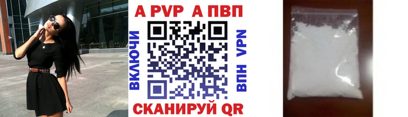 APVP СК КРИС Каспийск