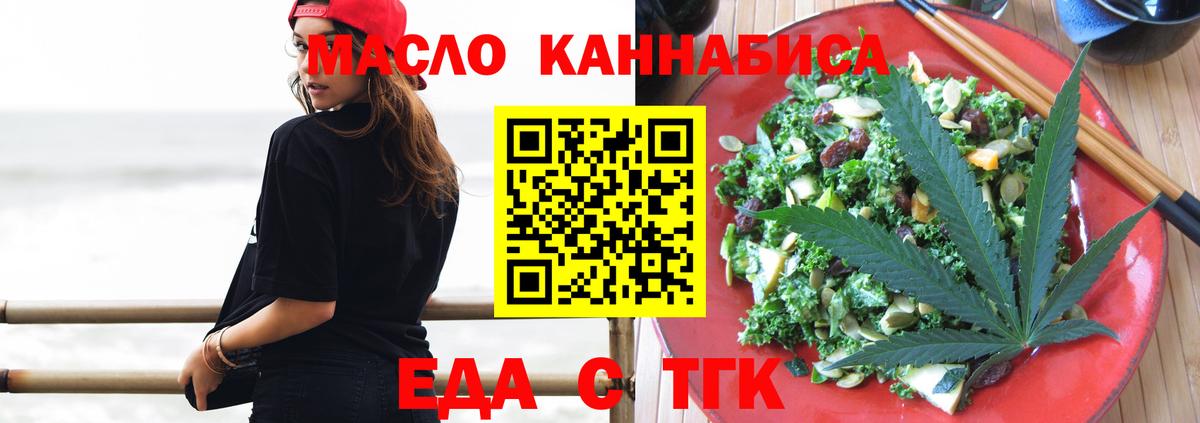 БУТИРАТ Каспийск