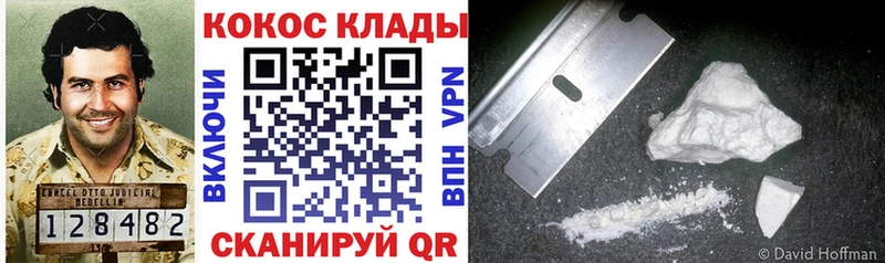 Cocaine 99%  Каспийск 