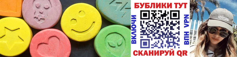 купить наркотики цена Каспийск Ecstasy mix