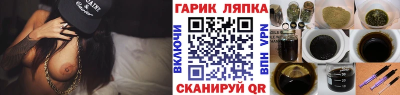 ГАШИШ гарик  что такое наркотик  Каспийск 