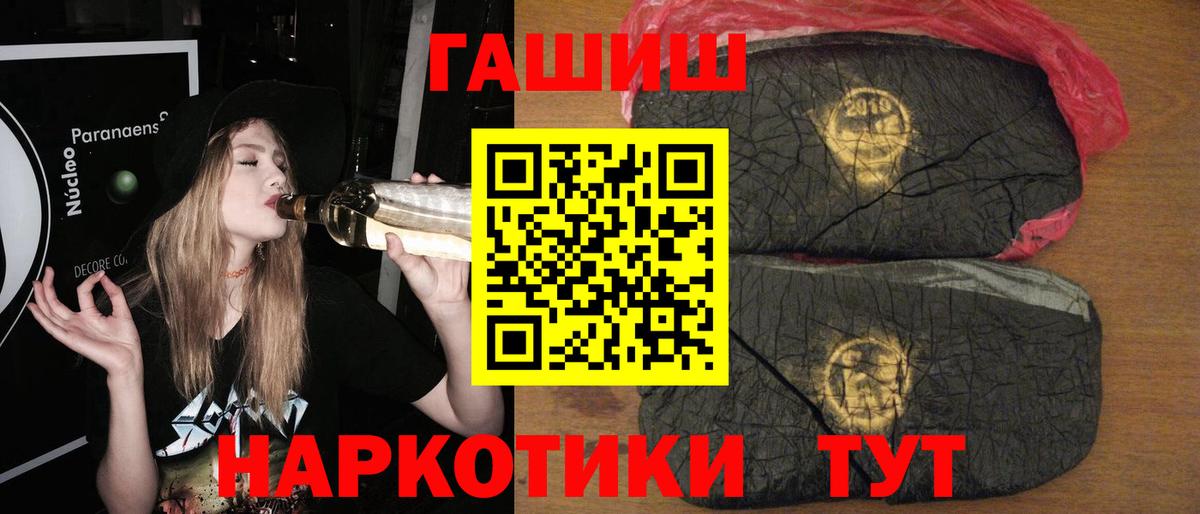 ГАШ убойный Каспийск