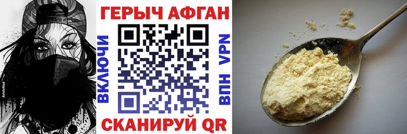 даркнет сайт  Каспийск  Героин хмурый 
