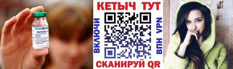 КЕТАМИН VHQ  Каспийск 