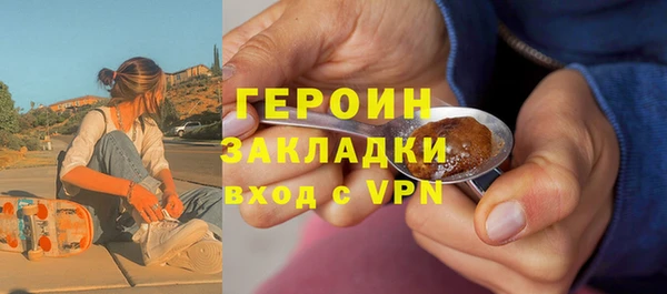 ALPHA-PVP Надым