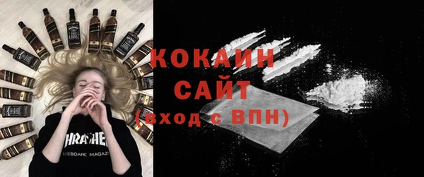 мяу мяу кристалл Навашино
