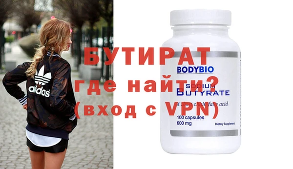 гашишное масло Наволоки