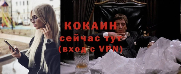 мяу мяу кристалл Навашино