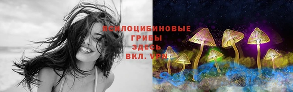 гашишное масло Наволоки