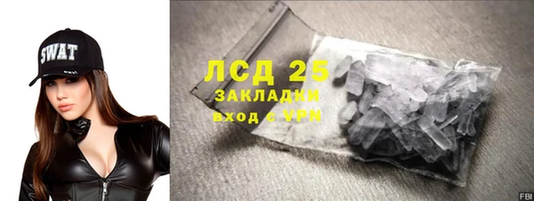 гашишное масло Наволоки