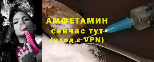 мяу мяу кристалл Навашино