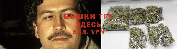 мяу мяу кристалл Навашино