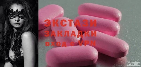 мяу мяу кристалл Навашино
