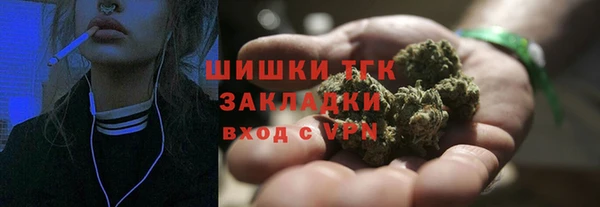 мяу мяу кристалл Навашино