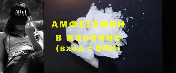 мяу мяу кристалл Навашино