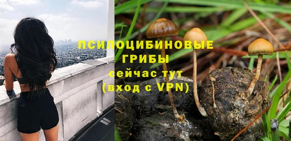 гашишное масло Наволоки