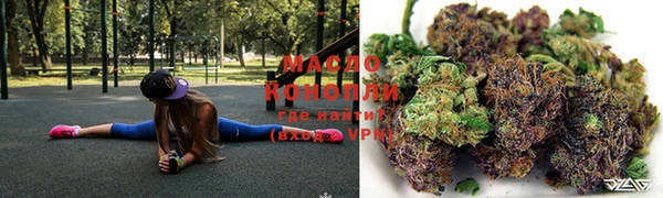 мяу мяу кристалл Навашино