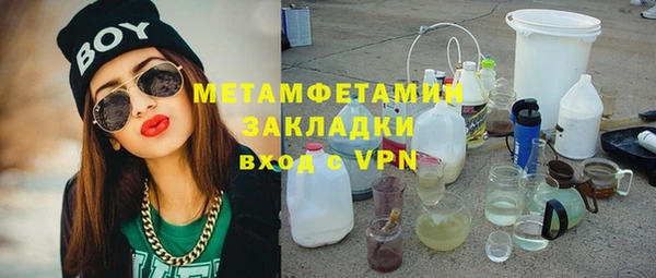 мяу мяу кристалл Навашино