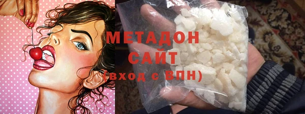 мяу мяу кристалл Навашино
