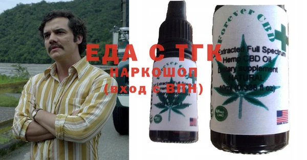 мяу мяу кристалл Навашино