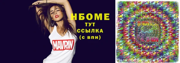 гашишное масло Наволоки