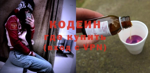 мяу мяу кристалл Навашино