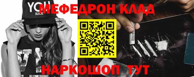 гашик Волгодонск