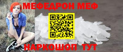 гашик Волгодонск