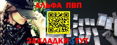 мефедрон Волжск