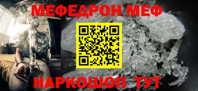 гашик Волгодонск