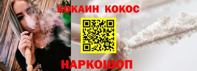 гашик Волгодонск