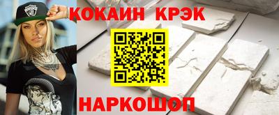 мефедрон Волжск