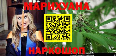 гашик Волгодонск