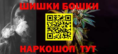 гашик Волгодонск