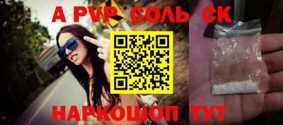 экстази Волжский
