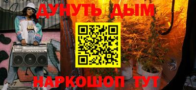 метадон Гусиноозёрск