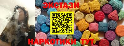 экстази Волжский