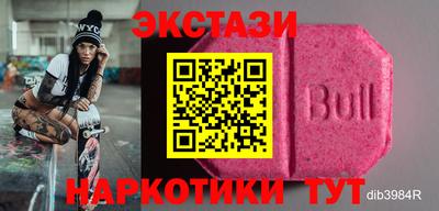 мефедрон Волжск