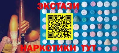 мефедрон Волжск