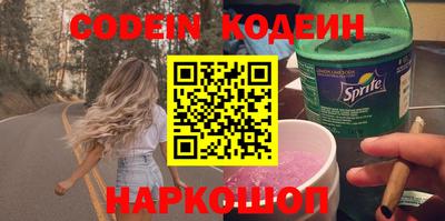 мефедрон Волжск