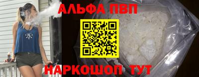 мефедрон Волжск