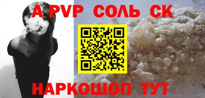 экстази Волжский