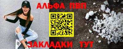 мефедрон Волжск