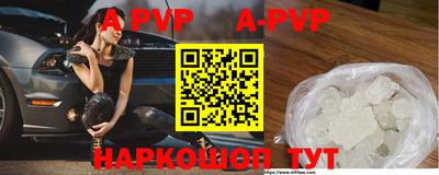 гашик Волгодонск