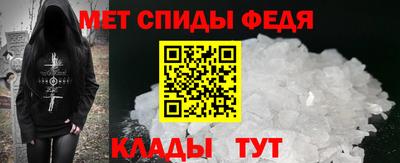 мефедрон Волжск