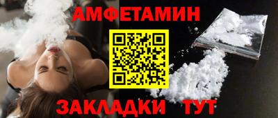 гашик Волгодонск