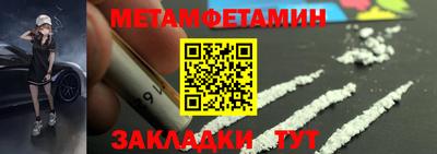 мефедрон Волжск
