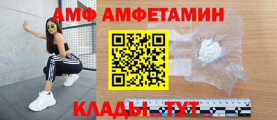 мефедрон Гусь-Хрустальный